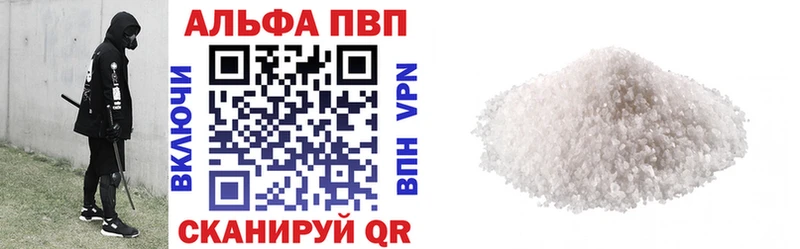 APVP СК КРИС  Купить где  Ульяновск 