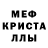 Amphetamine Розовый Wii Snowflake