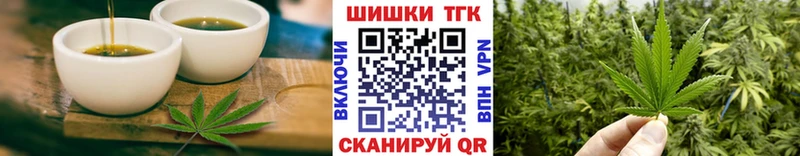 Купить закладки  Ульяновск  Canna-Cookies марихуана 