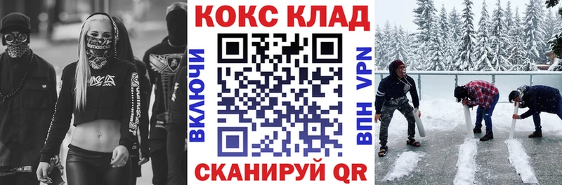 КОКАИН Боливия  Купить  Ульяновск 