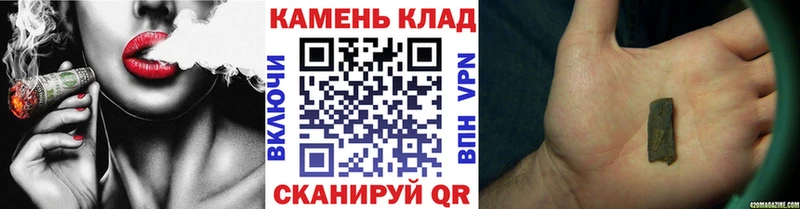 Купить где Ульяновск Гашиш VHQ