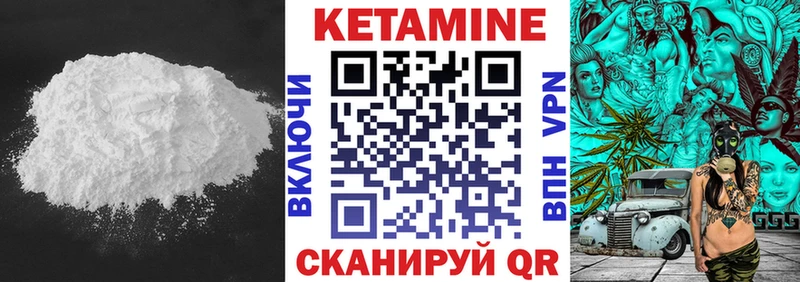 Купить закладки  Ульяновск  Кетамин VHQ 