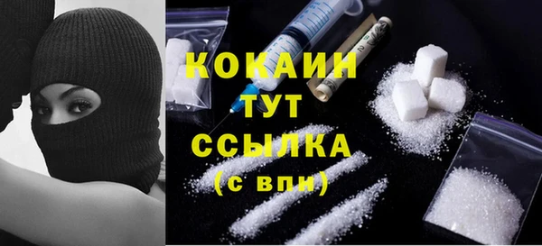 меф Куйбышев