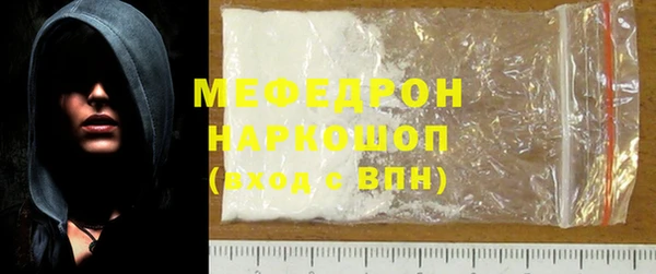 меф Куйбышев