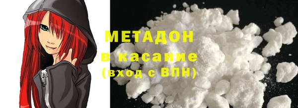 меф Куйбышев