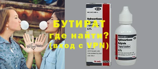 меф Куйбышев
