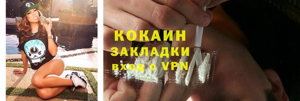 экстази Кукмор
