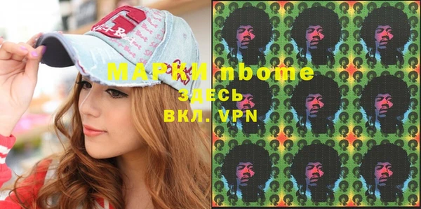 дистиллят марихуана Кулебаки