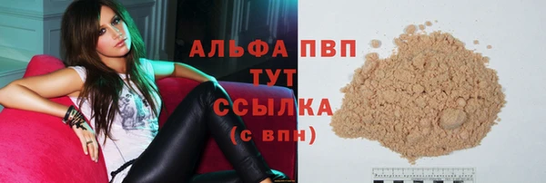 меф Куйбышев