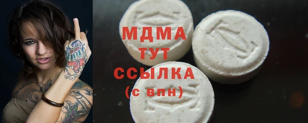 дистиллят марихуана Кулебаки