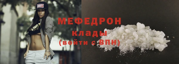 дистиллят марихуана Кулебаки