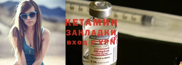 экстази Кукмор