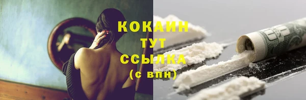 экстази Кукмор