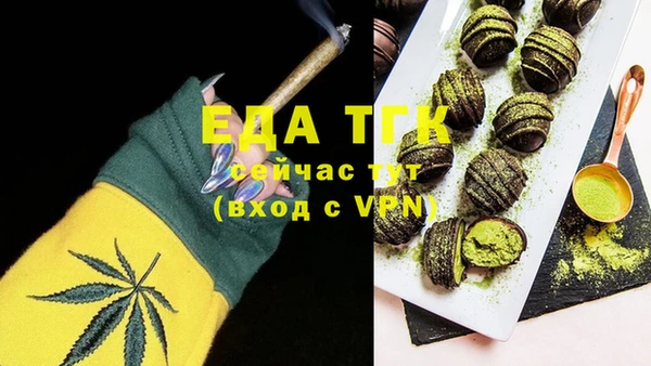дистиллят марихуана Кулебаки