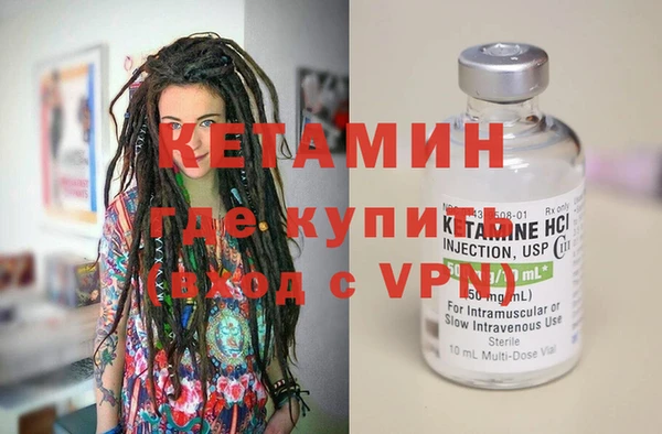 дистиллят марихуана Кулебаки