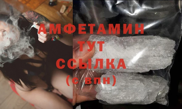 дистиллят марихуана Кулебаки