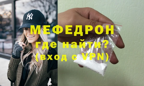 меф Куйбышев