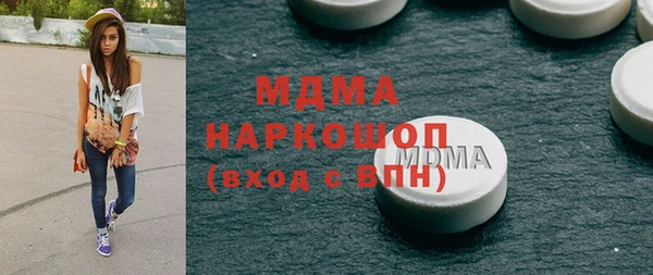 меф Куйбышев