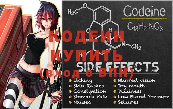экстази Кукмор