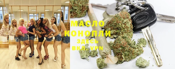 дистиллят марихуана Кулебаки