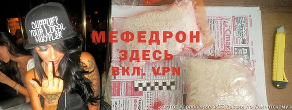 меф Куйбышев