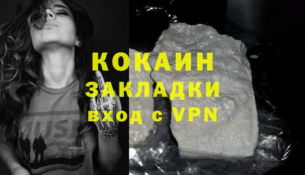 дистиллят марихуана Кулебаки
