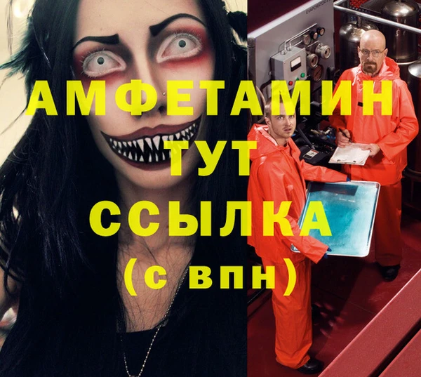 дистиллят марихуана Кулебаки