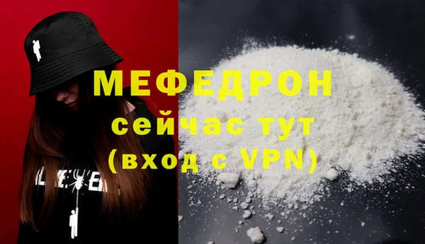 меф Куйбышев