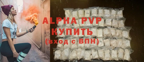 меф Куйбышев