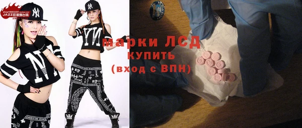 экстази Кукмор