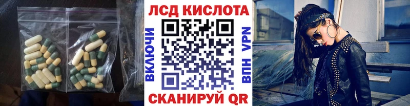 Лсд 25 экстази ecstasy  Купить закладки  Ульяновск 