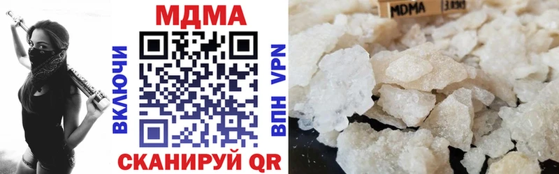 Купить закладки  Ульяновск  МДМА молли 