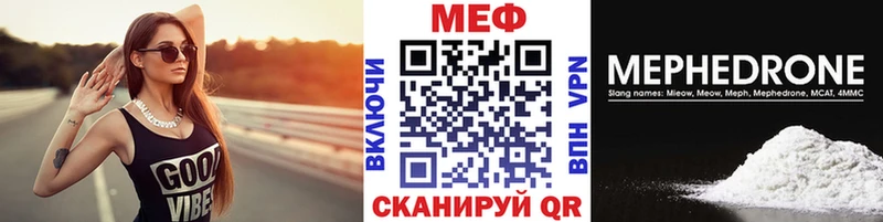 Мефедрон мука Ульяновск