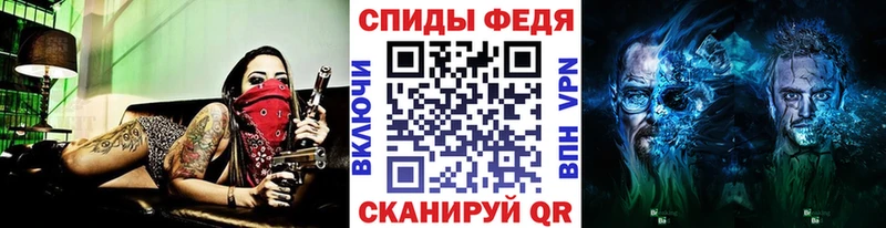 Купить закладки Ульяновск Метамфетамин винт