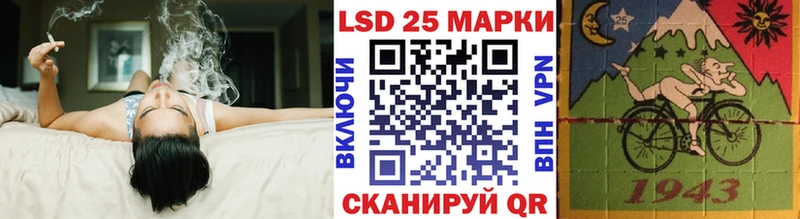 Купить где  Ульяновск  Марки 25I-NBOMe 1,5мг 