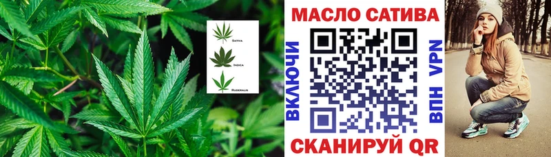ТГК гашишное масло Купить где Ульяновск