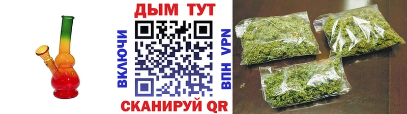 Купить где  Ульяновск  Бошки марихуана VHQ 